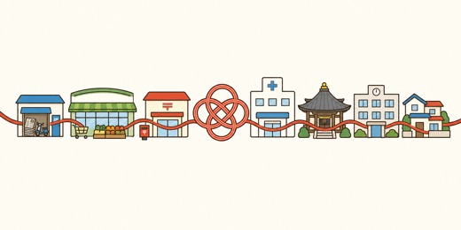 多治見と恵那のまちなみ（ホームの絵）